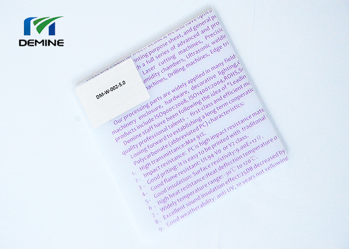 耐高温聚碳酸酯pc板