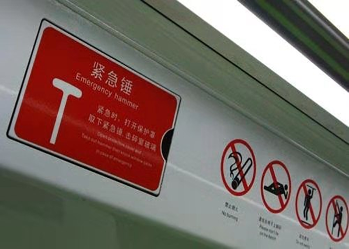 高速动车组—安全锤保护罩